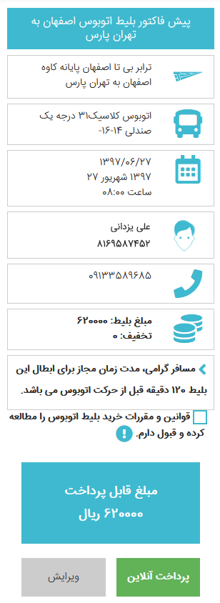 بازارگاه بازارگاه